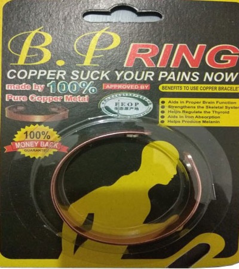 BP Ring Plus Extra Plus Joint Pain Picker