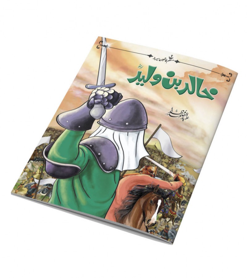 Khalid Bin Waleed Ra Urdu Islamic Stories Sale Price Buy Online In Pakistan Faroshpk 1757