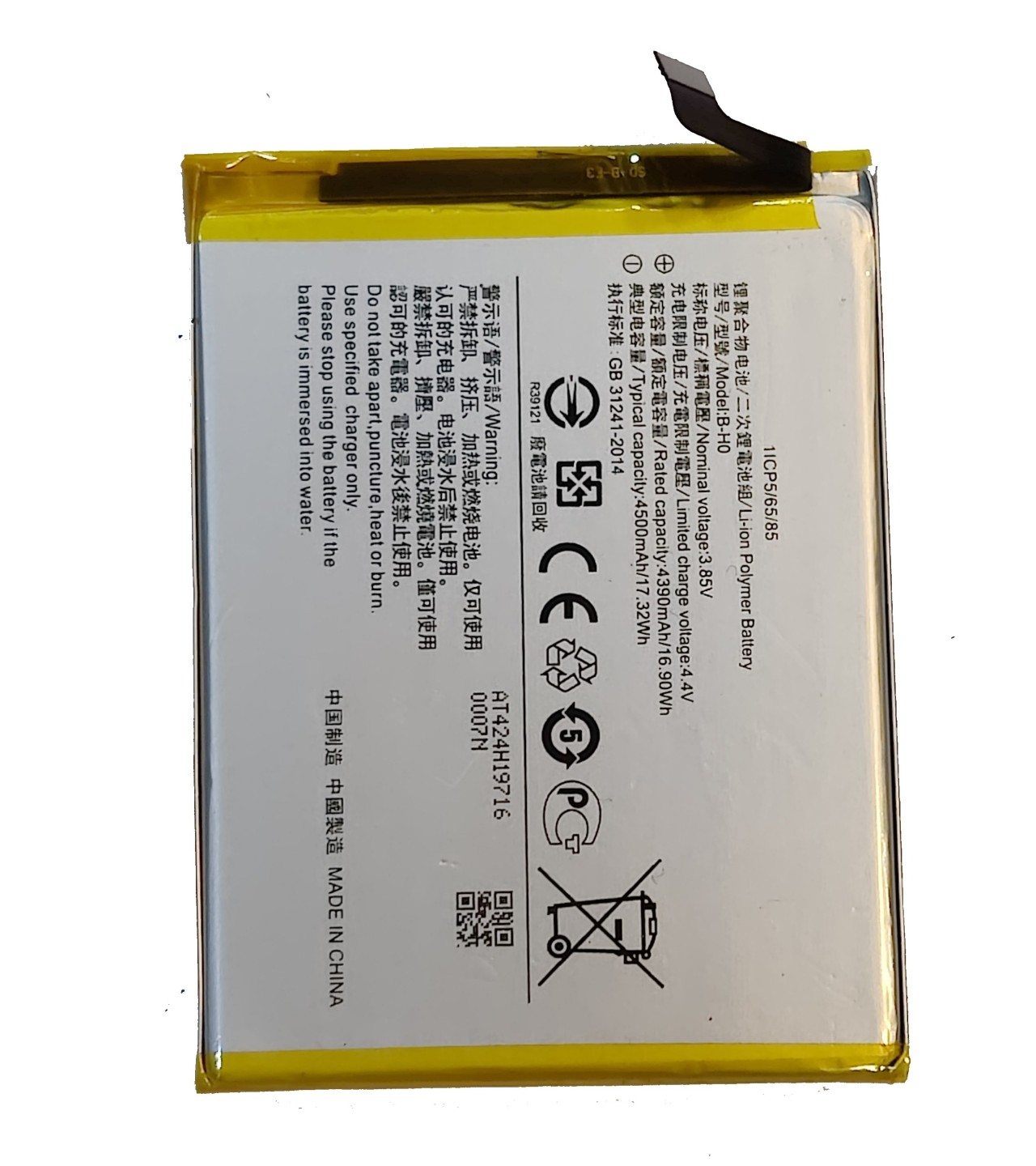 B-HO Battery For Vivo S1 / Y7s  Capacity-4500mAh Silver