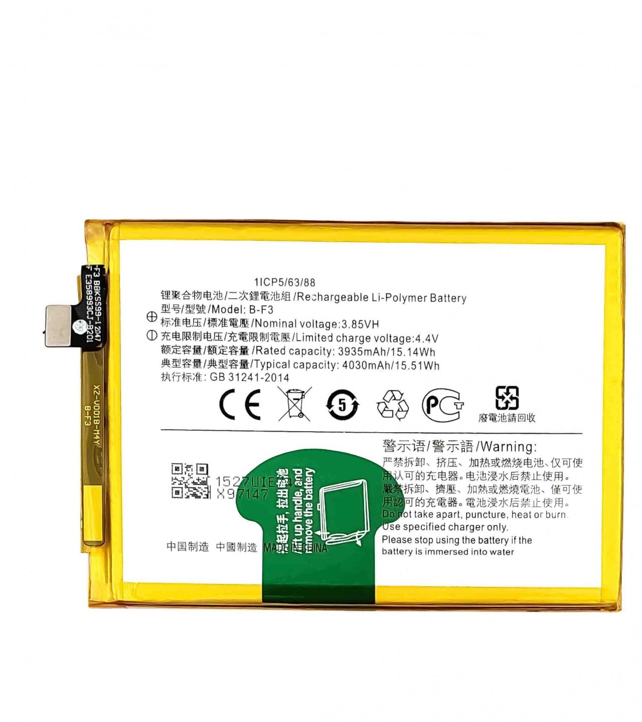 BF3 Battery For Vivo Y91 / Y91C / Y93 / Y95 Capacity-4030mAh Silver