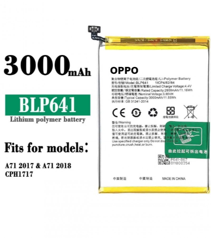 OPPO A71 (CPH1717) Battery Replacement BLP641 Battery with 3000mAh Capacity_Silver
