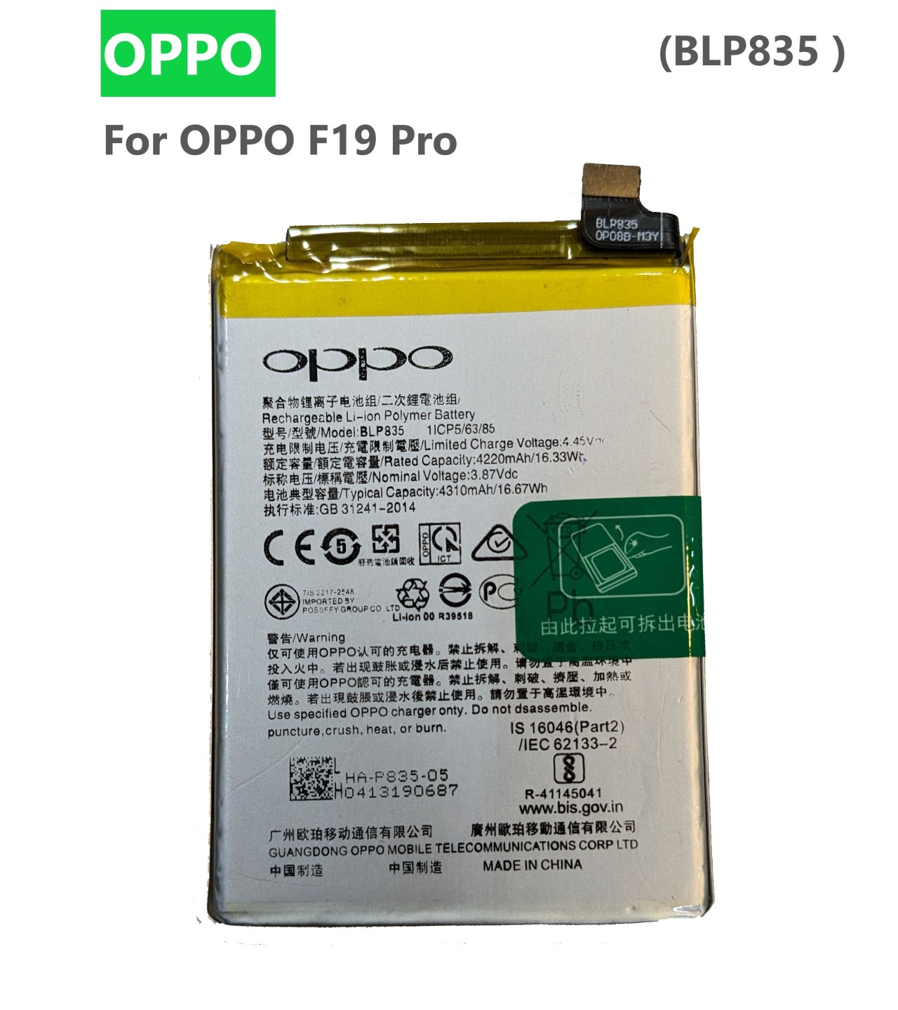 OPPO F19 Pro Battery BLP835 Capacity-4310mAh