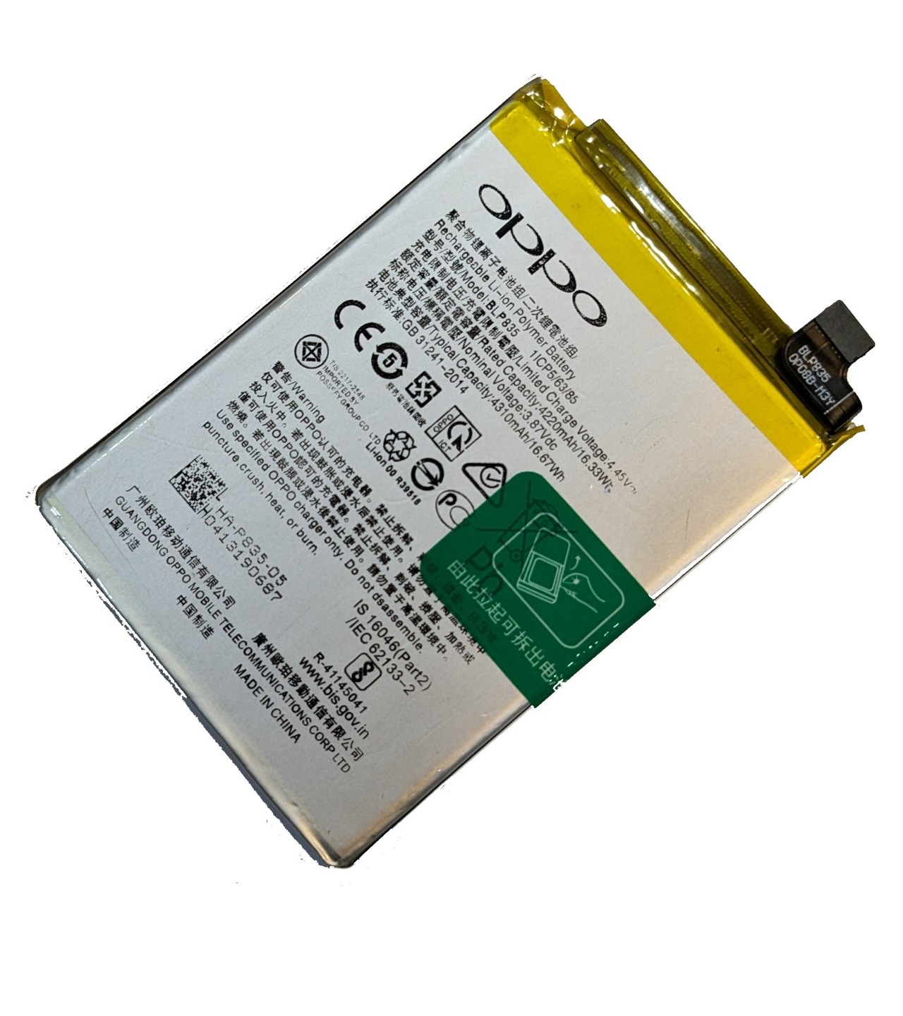 OPPO F19 Pro Battery BLP835 Capacity-4310mAh
