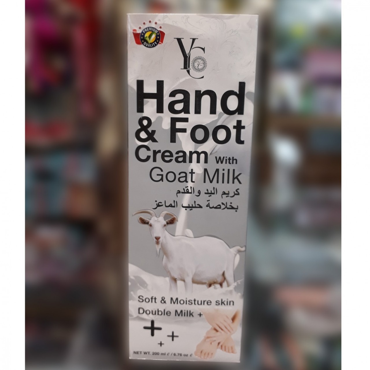 YC Hand & Foot Cream With Goat Milk - Soft & Moisture Skin - 200 ML - Sale price - Buy online in 